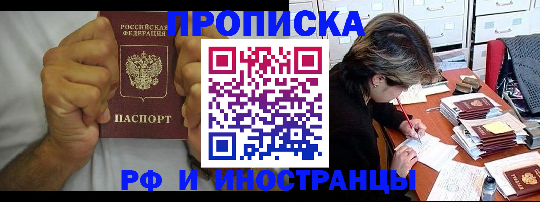 пропишу в квартире в Луге