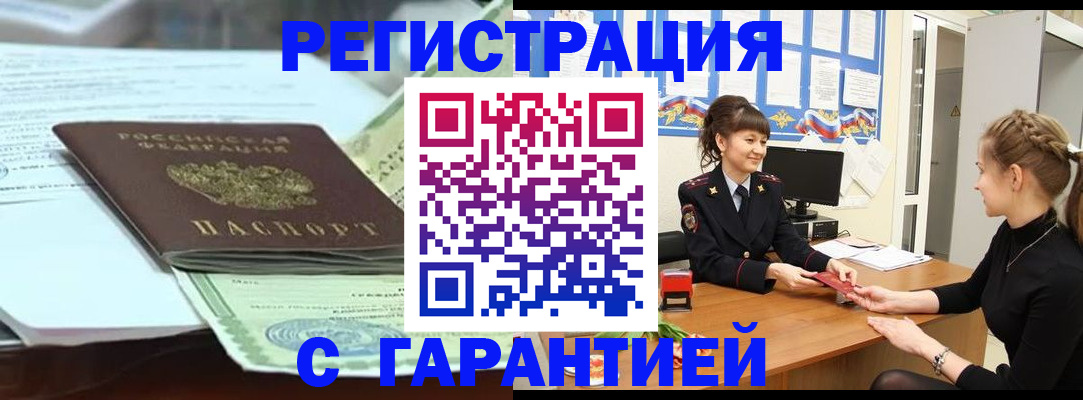 регистрация для дет. сада в Луге