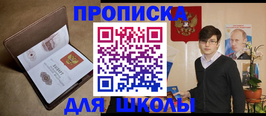 временная регистрация адрес в Луге