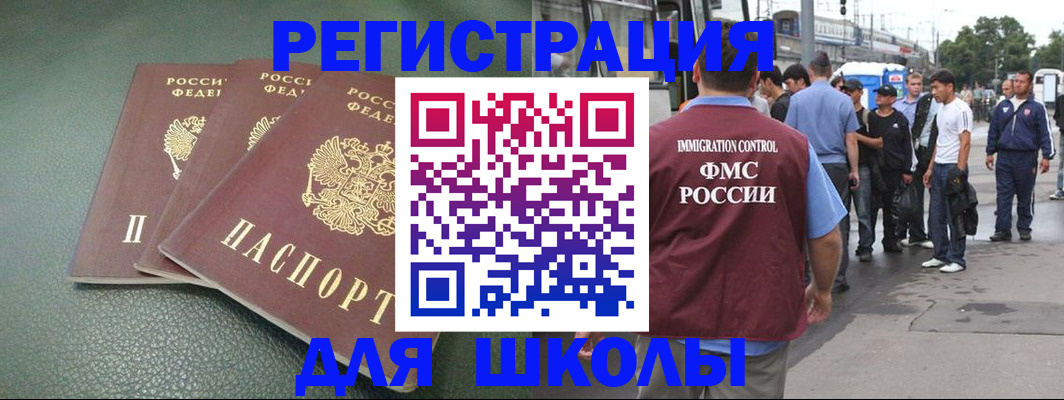 форма 3 в Луге
